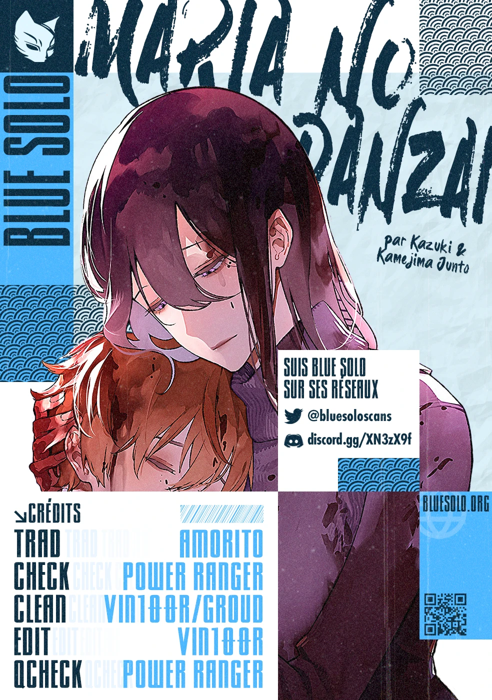 Read Maria no Danzai FR Manga Online