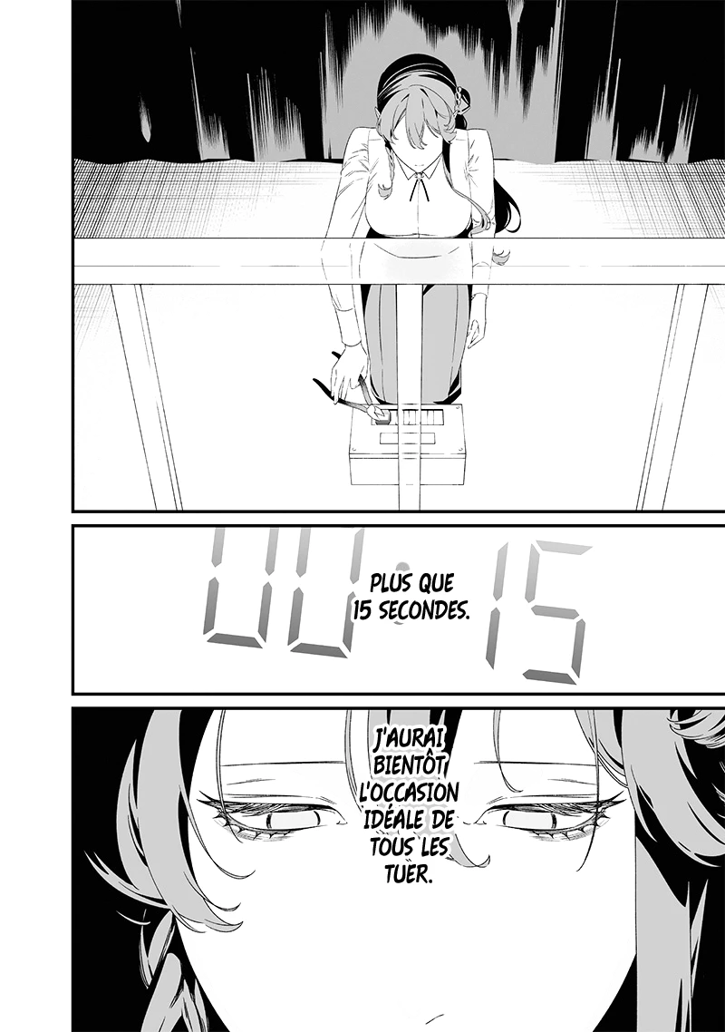 Read Maria no Danzai FR Manga Online