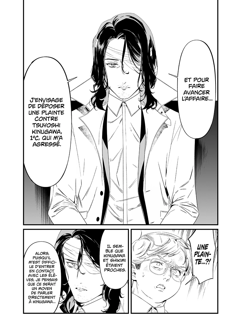 Read Maria no Danzai FR Manga Online