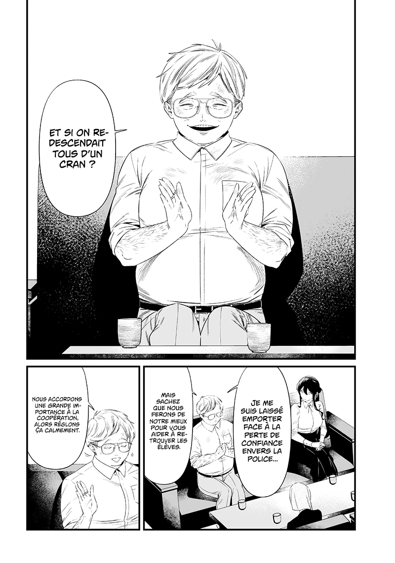 Read Maria no Danzai FR Manga Online
