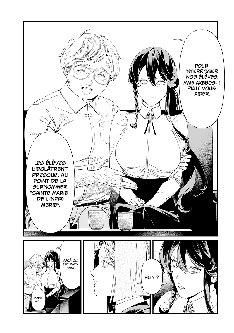 Read Maria no Danzai FR Manga Online