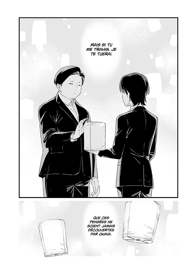Read Maria no Danzai FR Manga Online