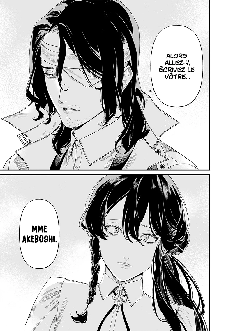 Read Maria no Danzai FR Manga Online