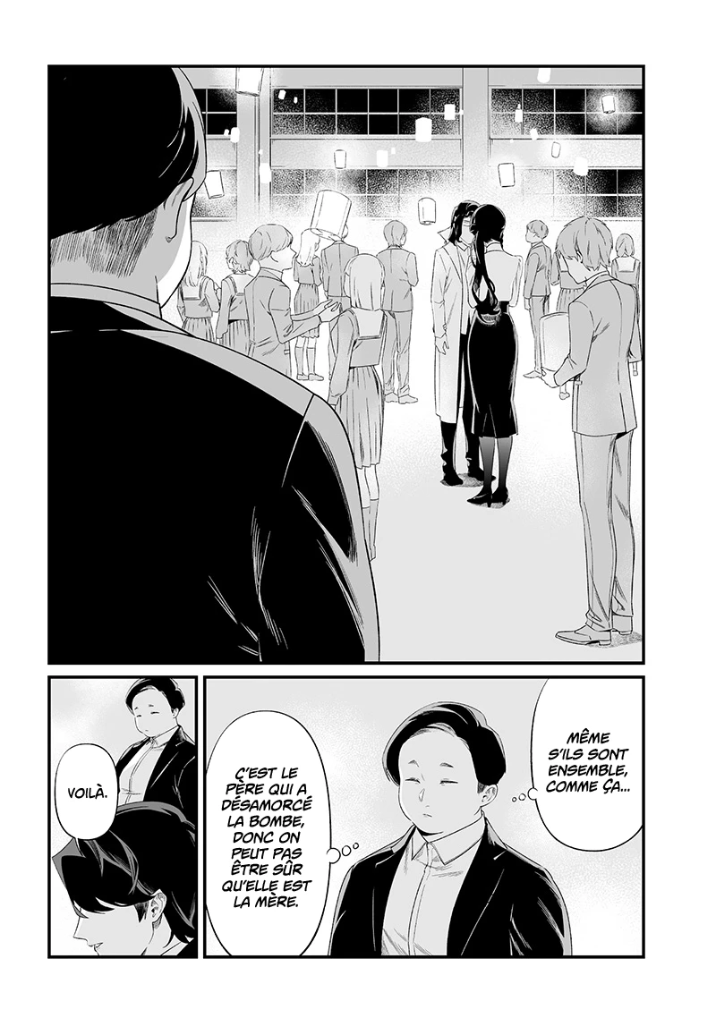 Read Maria no Danzai FR Manga Online