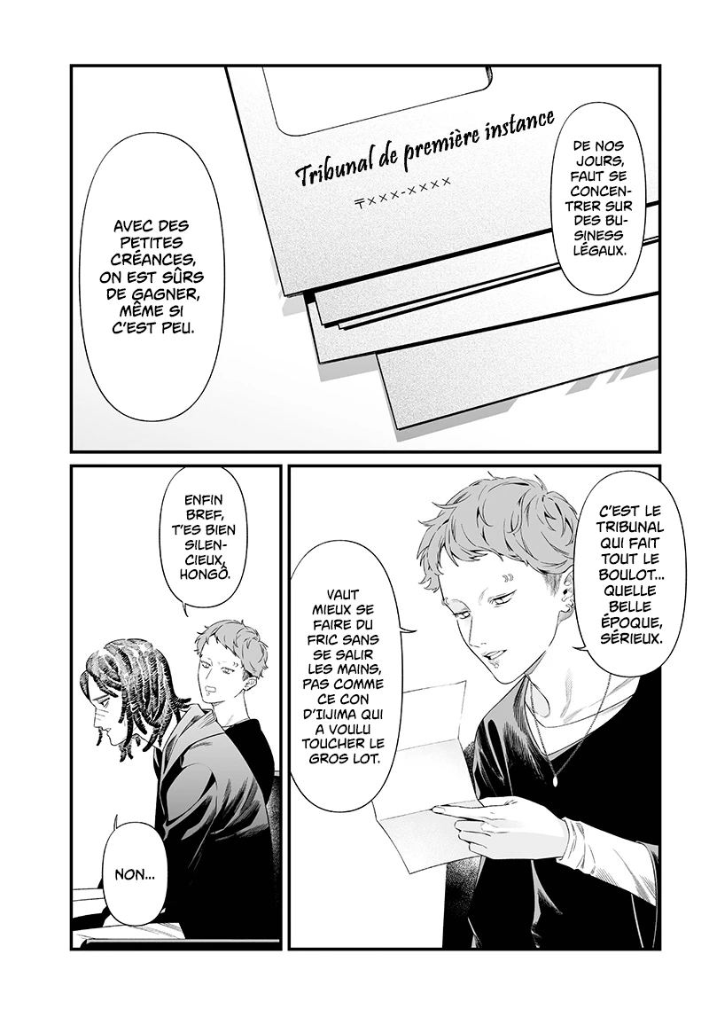 Read Maria no Danzai FR Manga Online