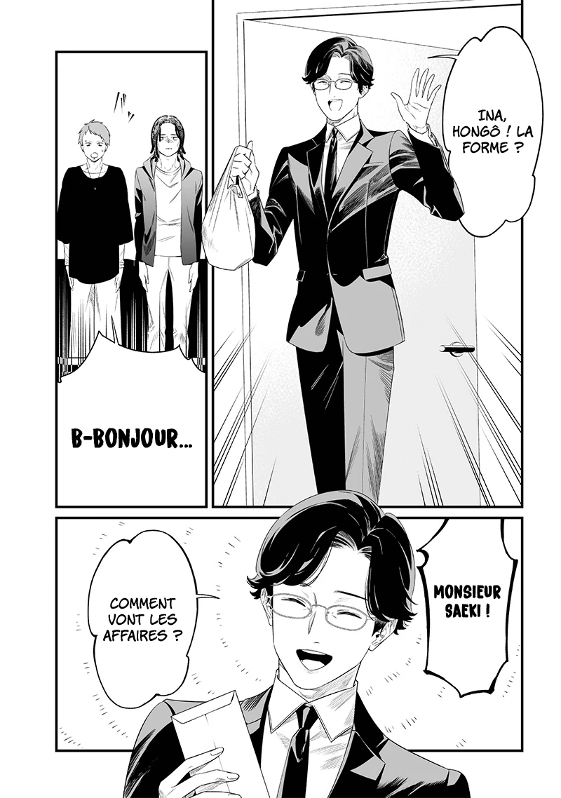 Read Maria no Danzai FR Manga Online