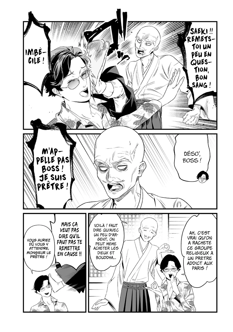 Read Maria no Danzai FR Manga Online
