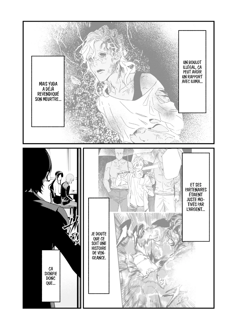 Read Maria no Danzai FR Manga Online