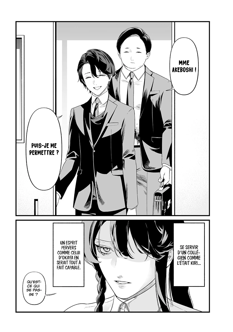 Read Maria no Danzai FR Manga Online