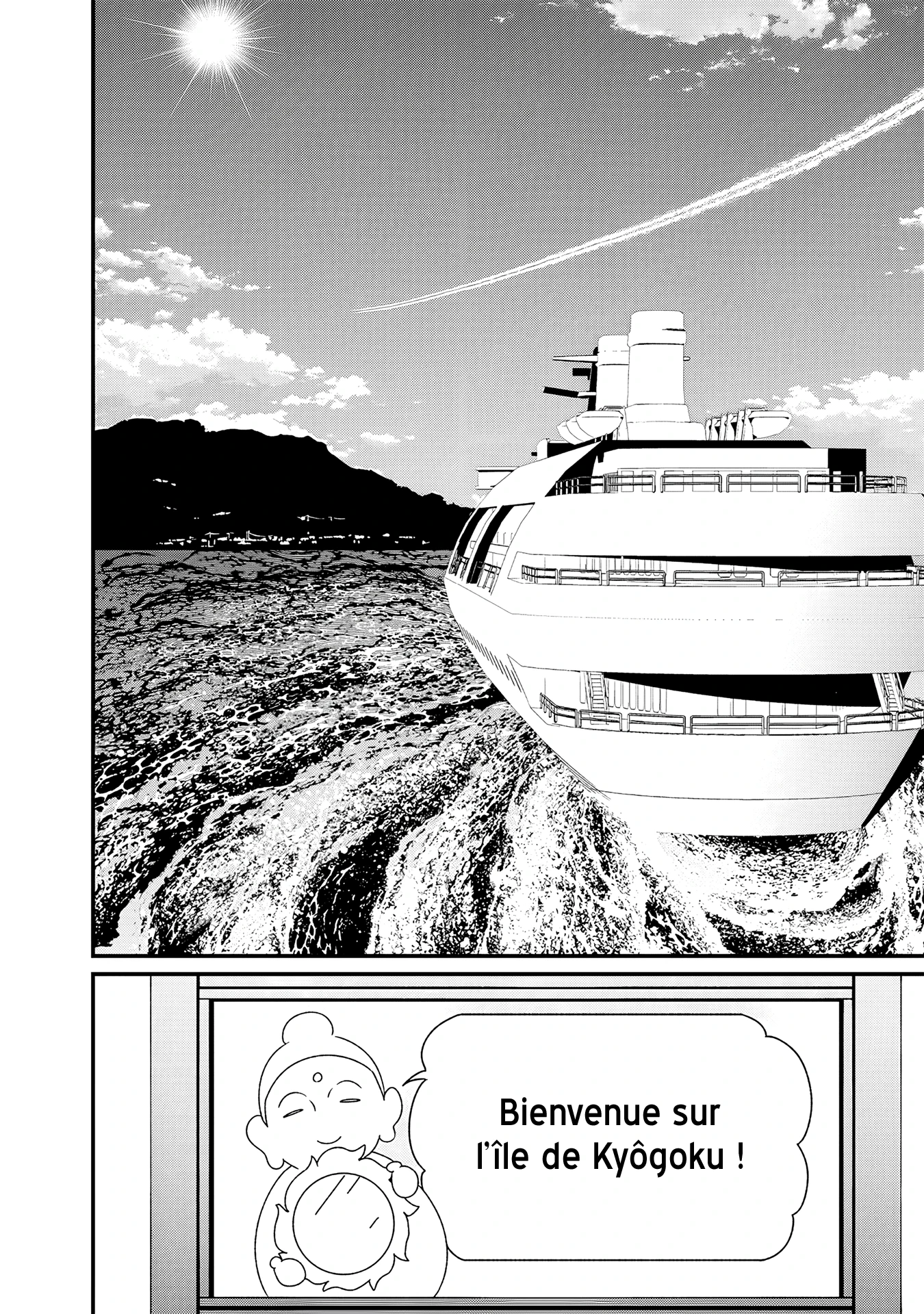 Read Maria no Danzai FR Manga Online