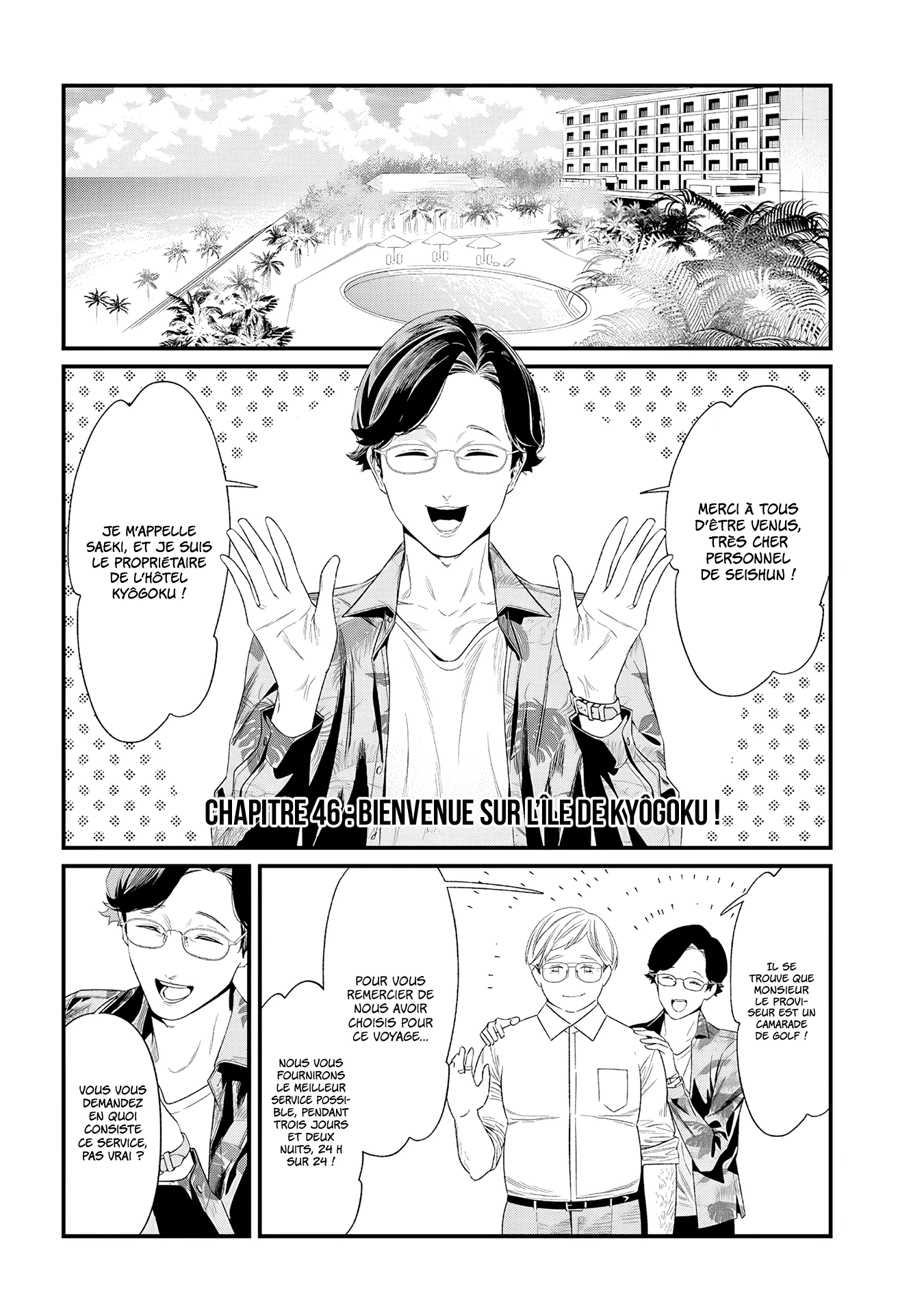 Read Maria no Danzai FR Manga Online