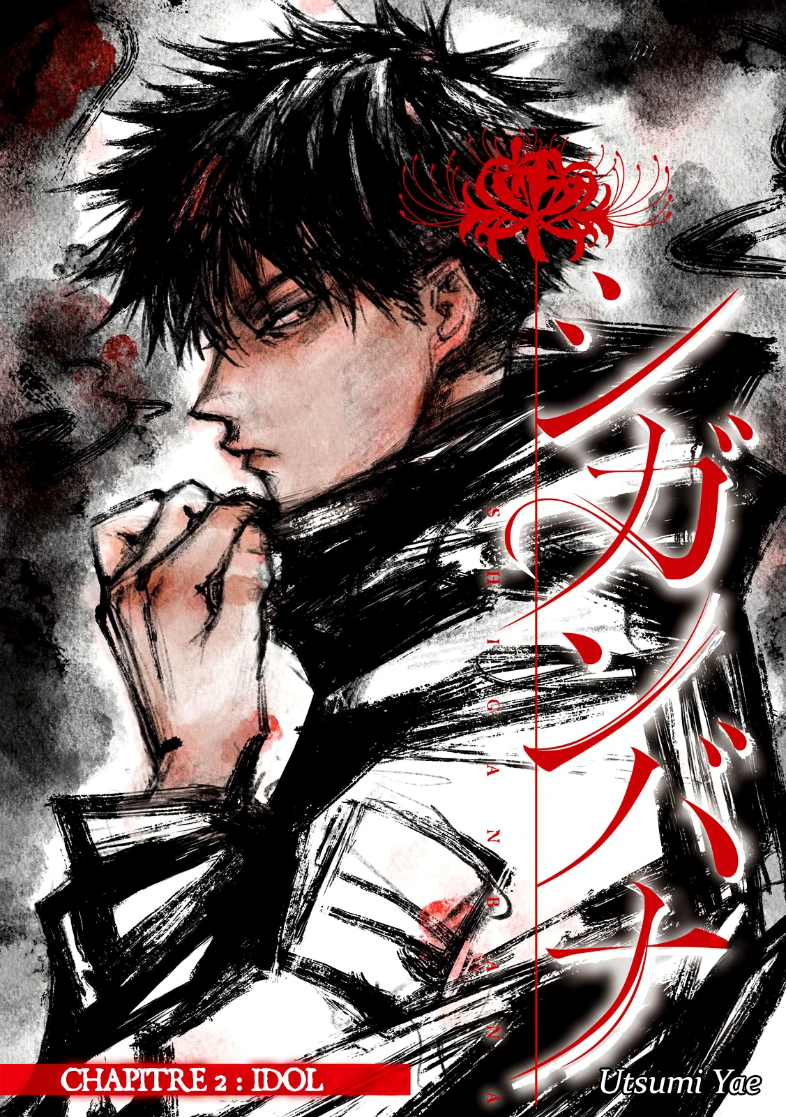 Read Shiganbana FR Manga Online