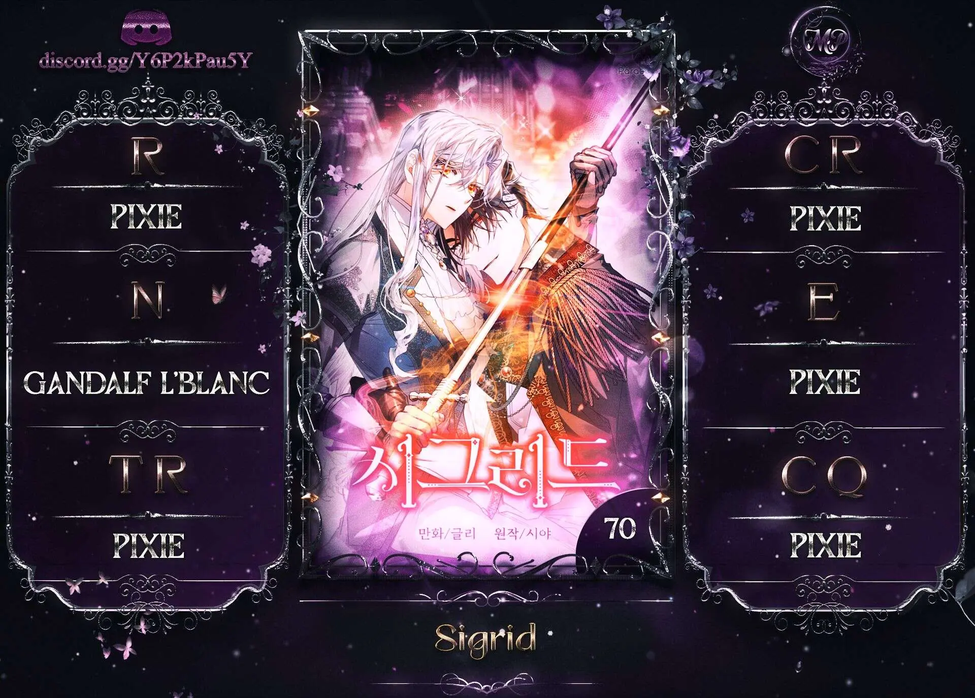 Read Sigrid FR Manga Online