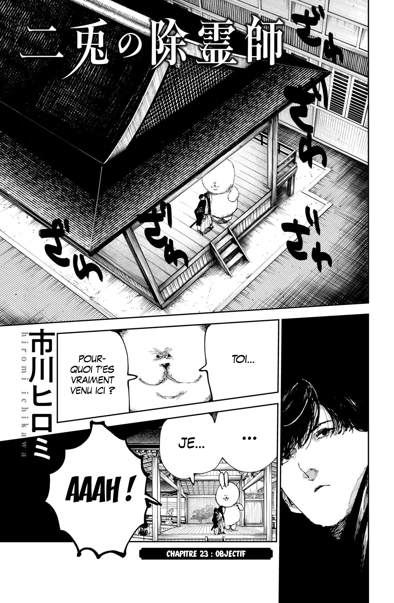 Read The Nito Exorcists FR Manga Online
