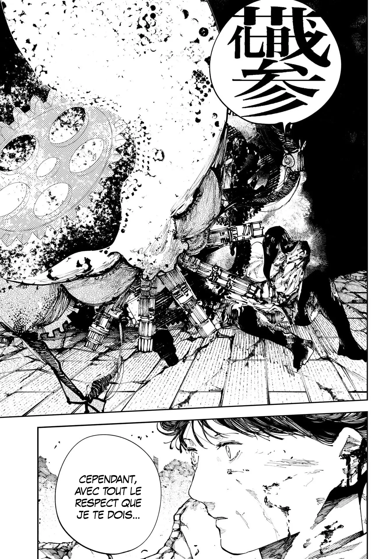 Read The Nito Exorcists FR Manga Online