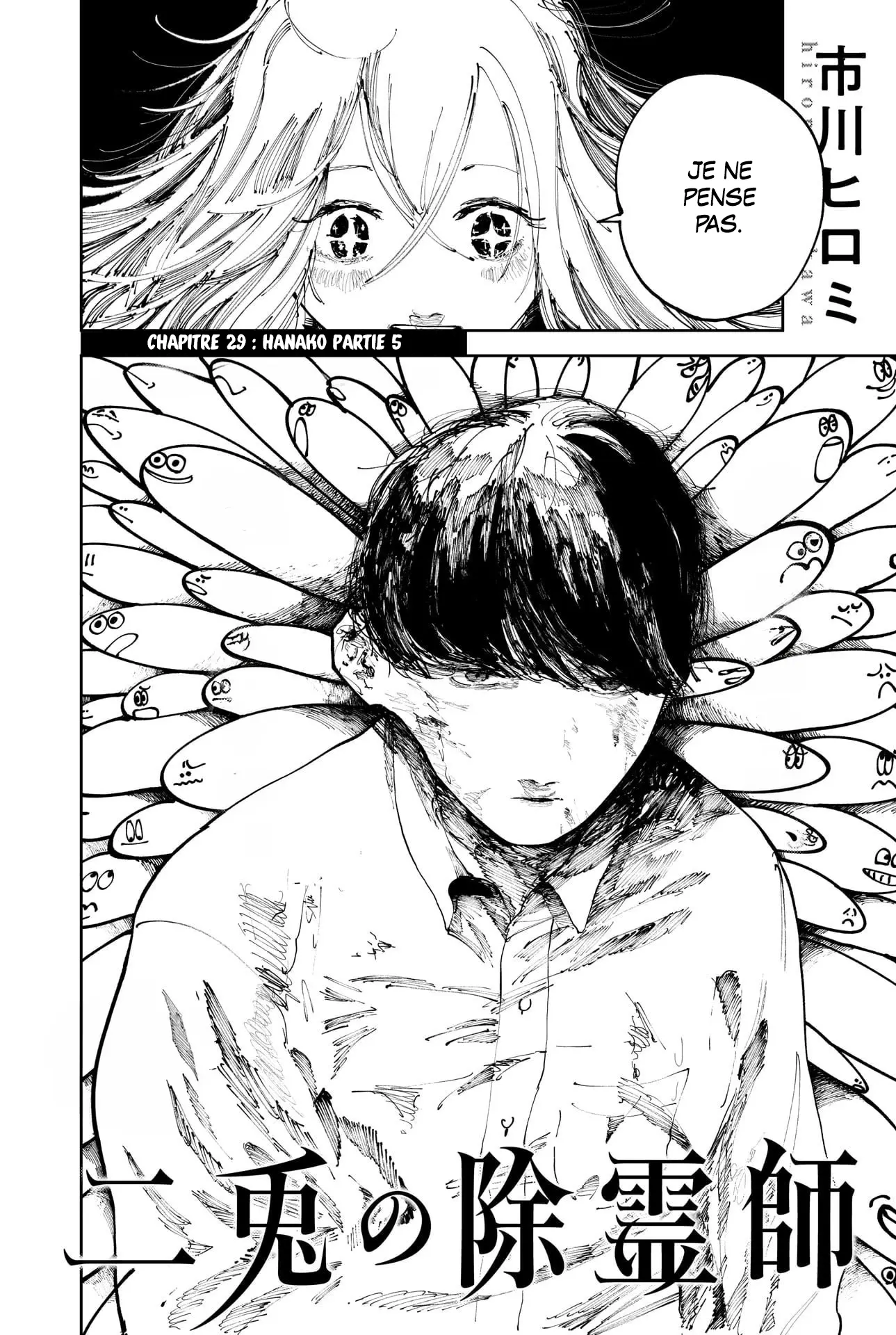 Read The Nito Exorcists FR Manga Online