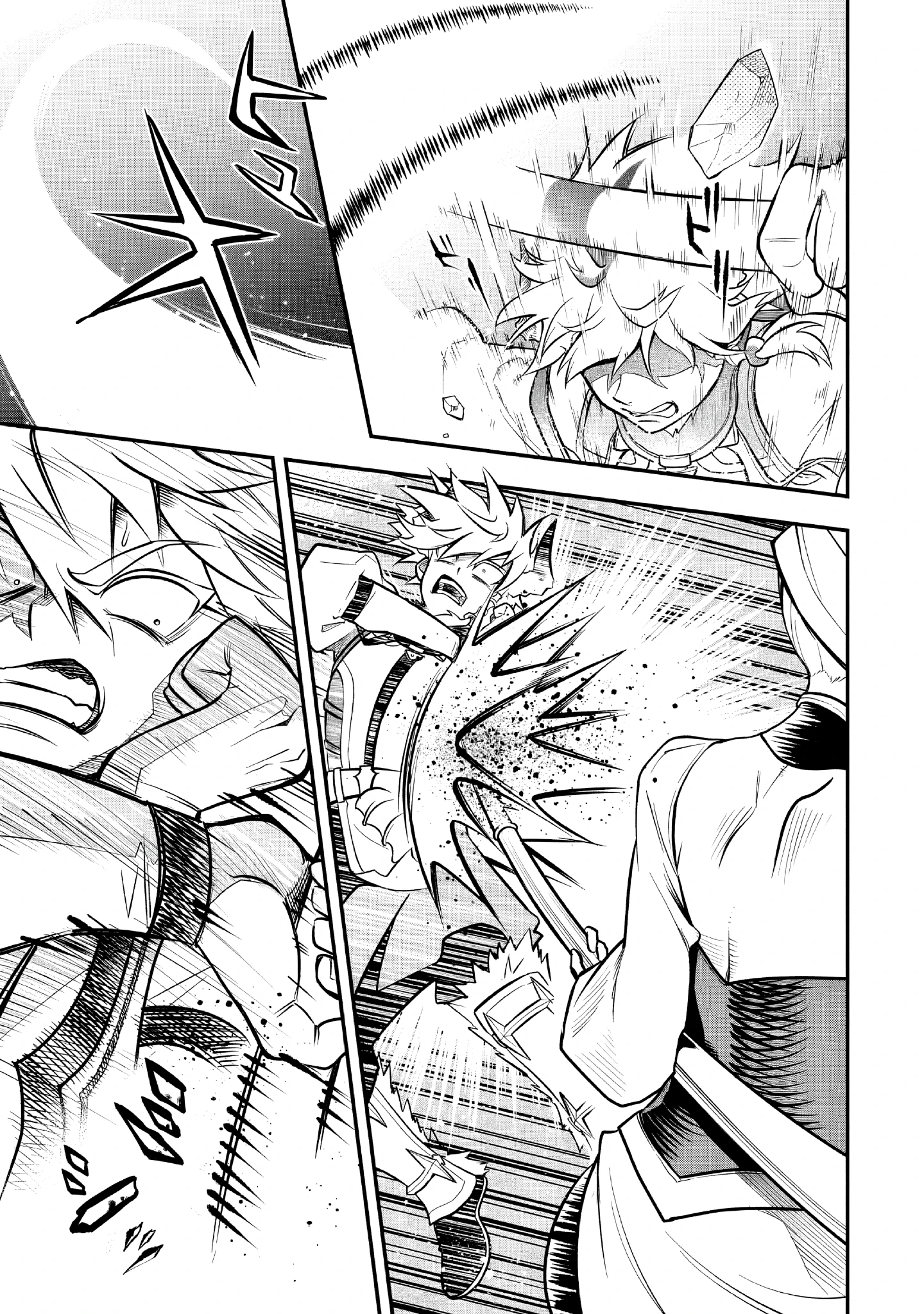 Read The Seventh Demon Prince FR Manga Online