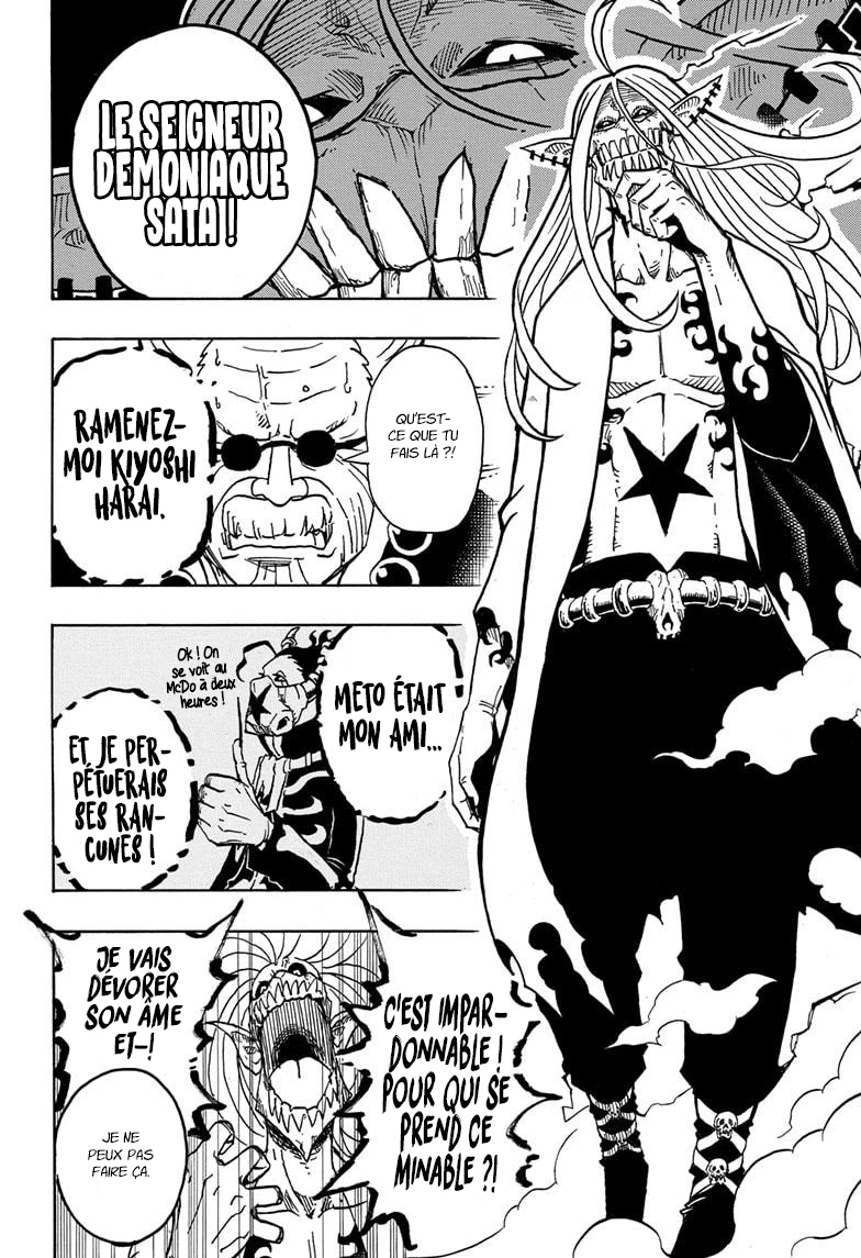 Read Ultimate Exorcist Kiyoshi FR Manga Online