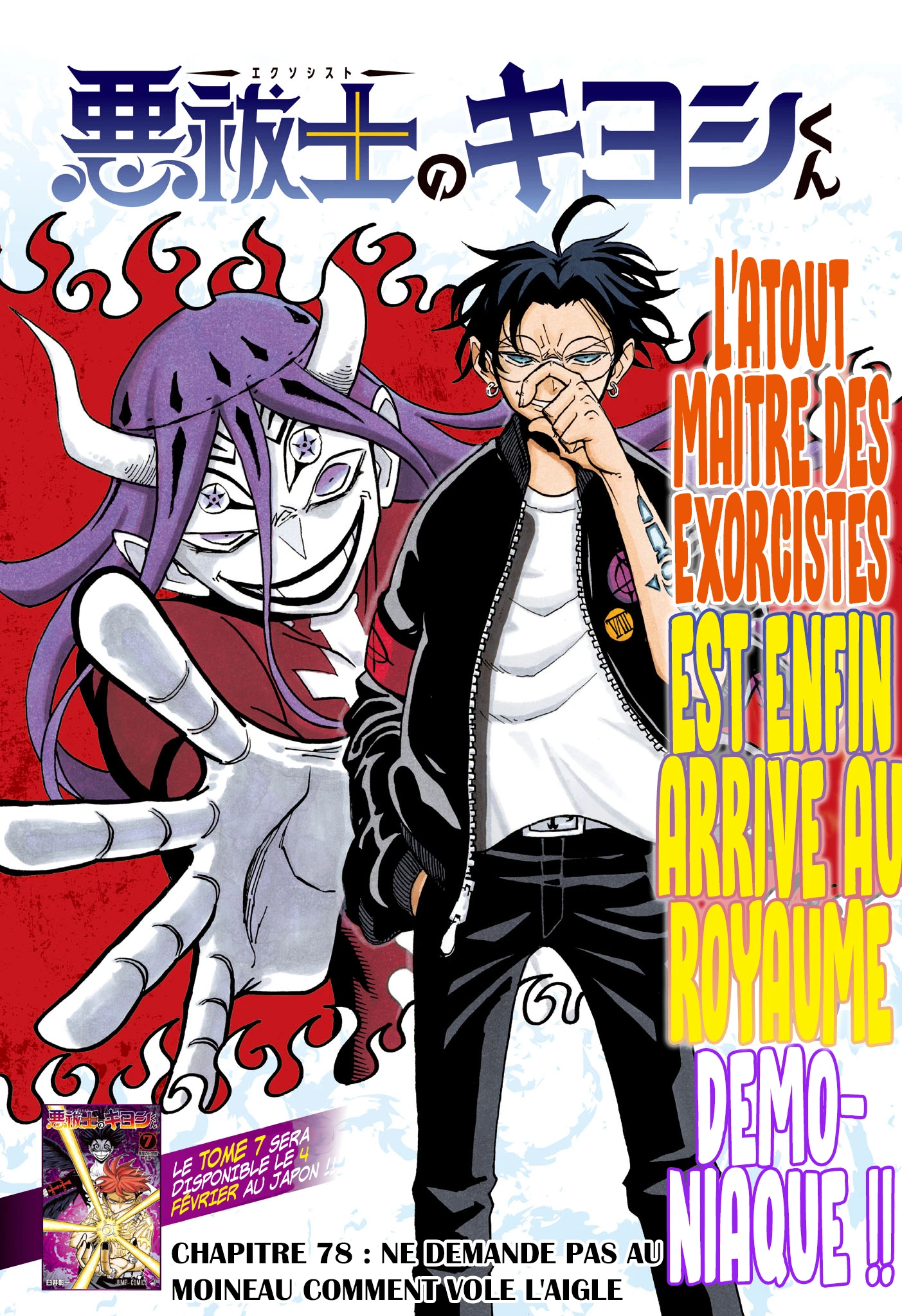 Read Ultimate Exorcist Kiyoshi FR Manga Online
