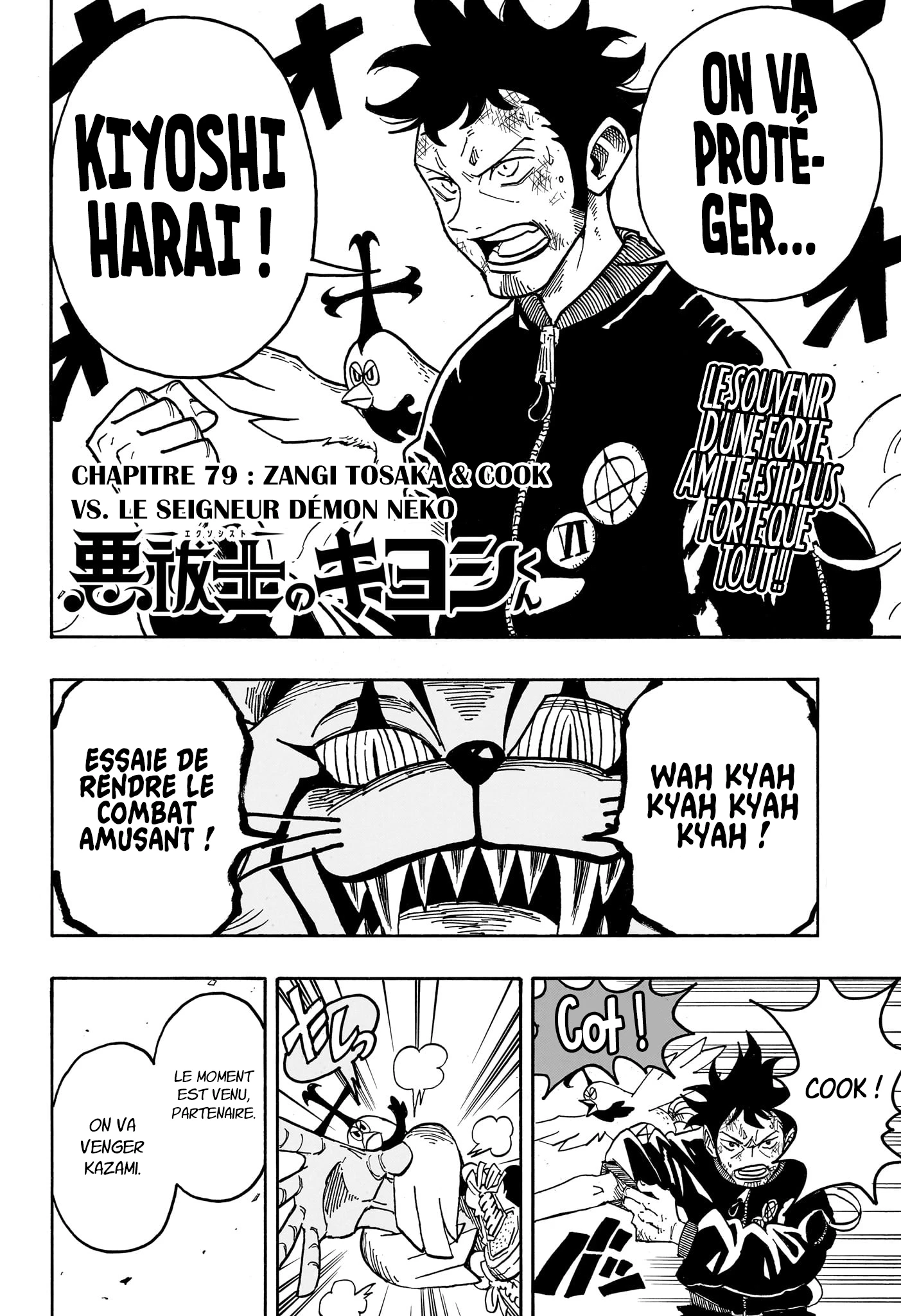 Read Ultimate Exorcist Kiyoshi FR Manga Online