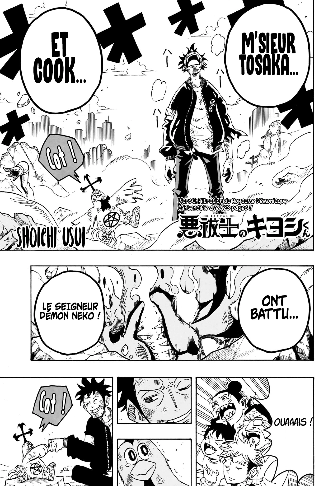 Read Ultimate Exorcist Kiyoshi FR Manga Online
