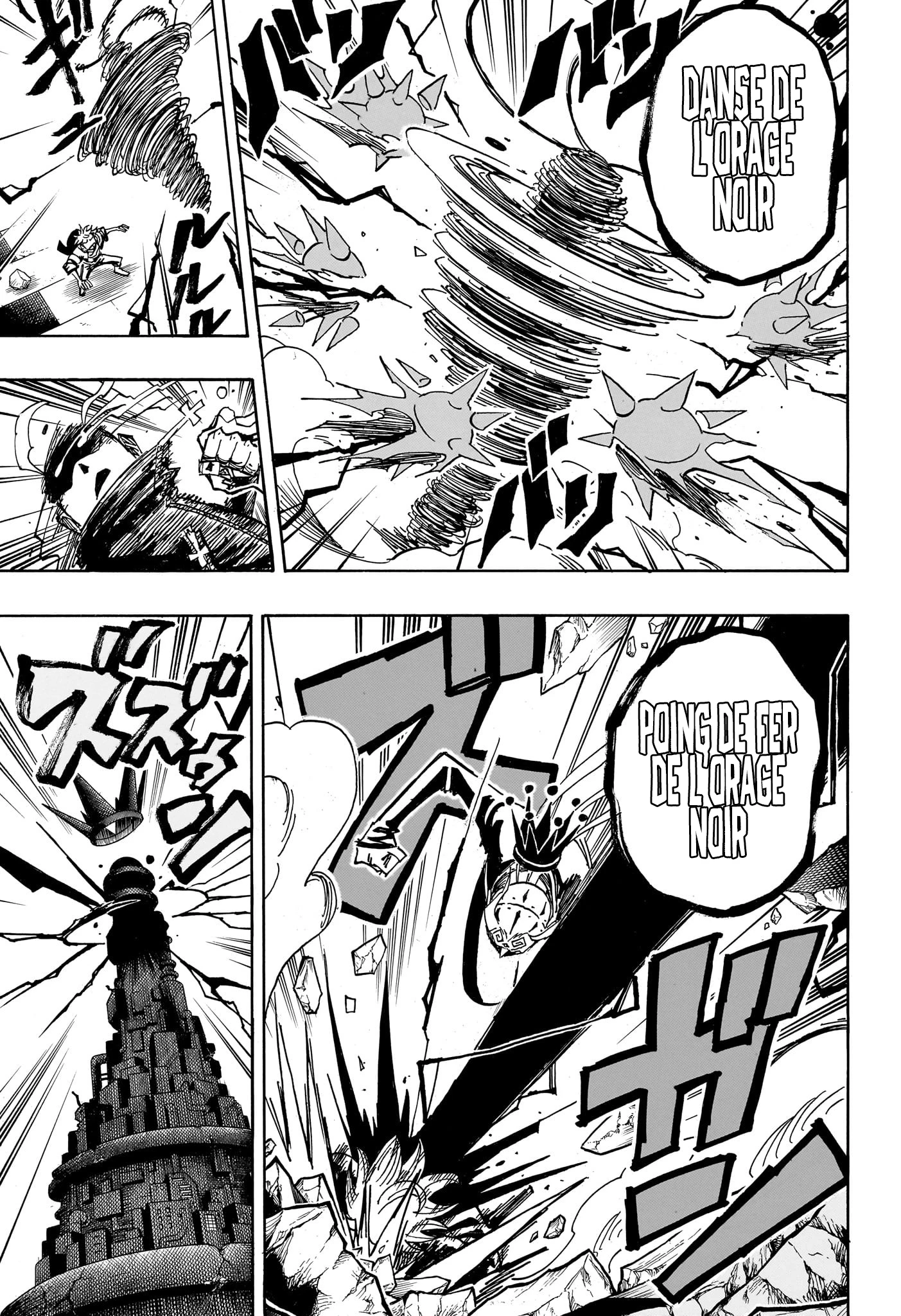 Read Ultimate Exorcist Kiyoshi FR Manga Online