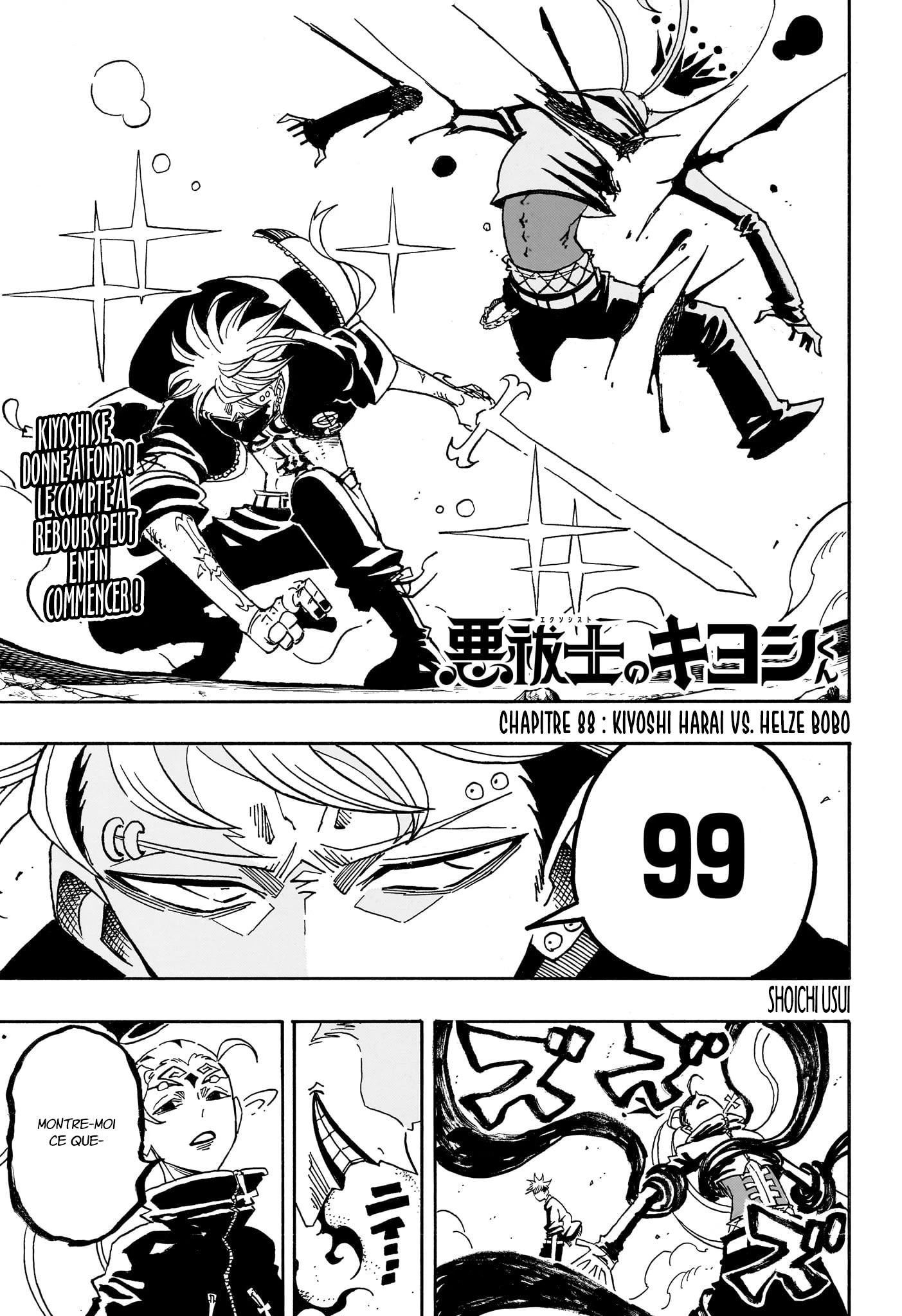 Read Ultimate Exorcist Kiyoshi FR Manga Online