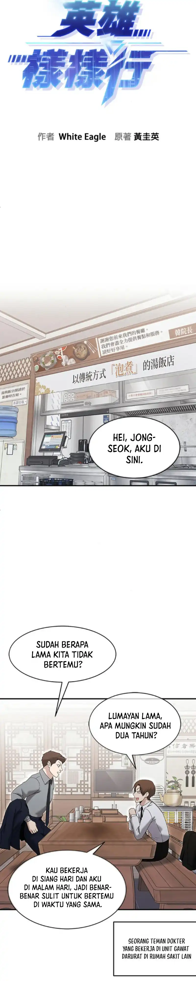 Read A Hero Who Does Everything Well ID Manga Online