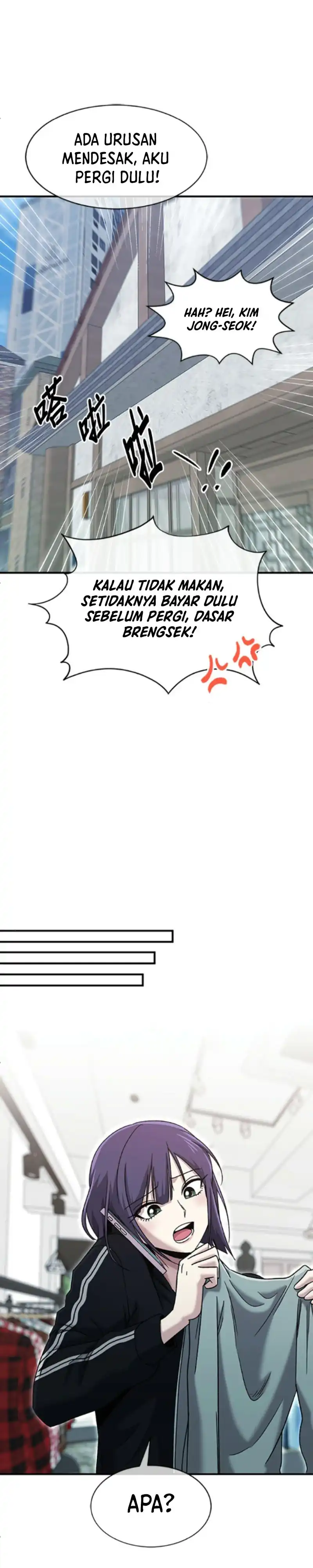 Read A Hero Who Does Everything Well ID Manga Online