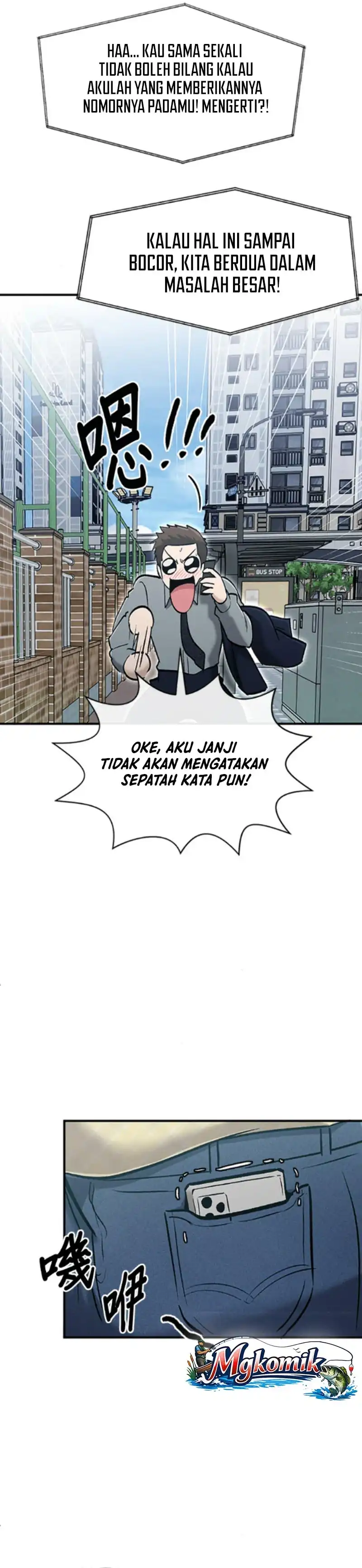 Read A Hero Who Does Everything Well ID Manga Online
