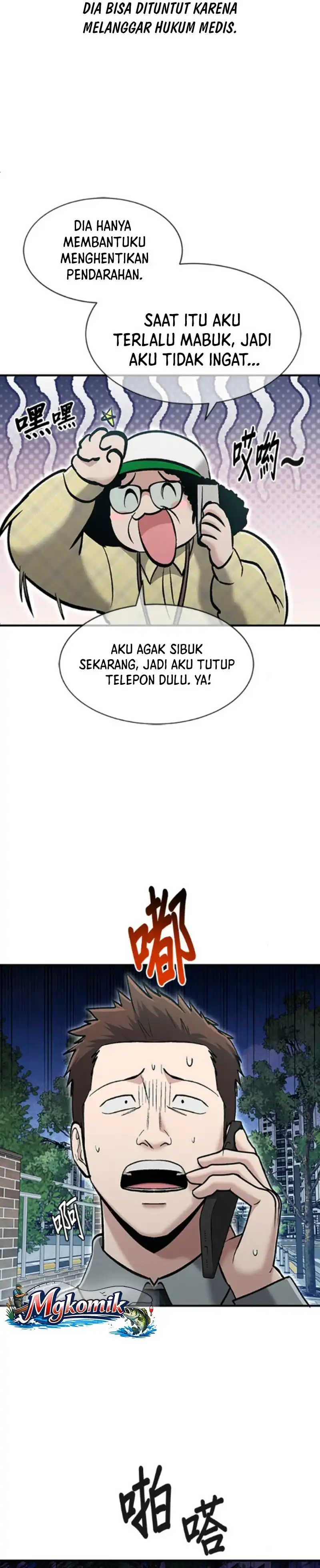 Read A Hero Who Does Everything Well ID Manga Online