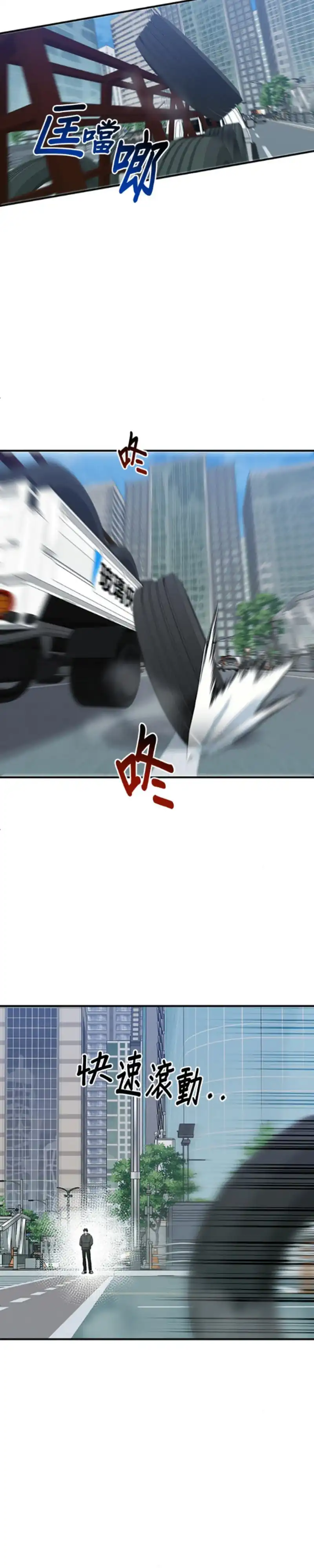 Read A Hero Who Does Everything Well ID Manga Online