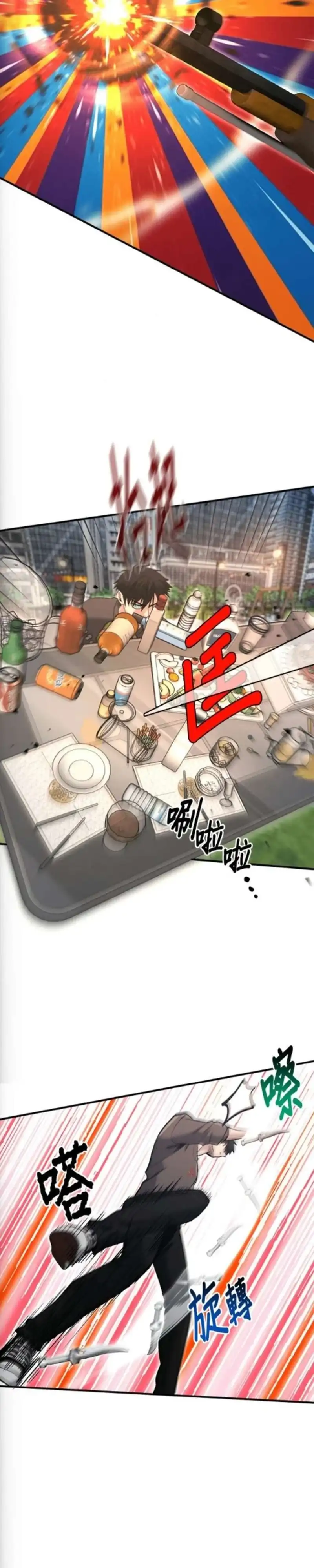 Read A Hero Who Does Everything Well ID Manga Online