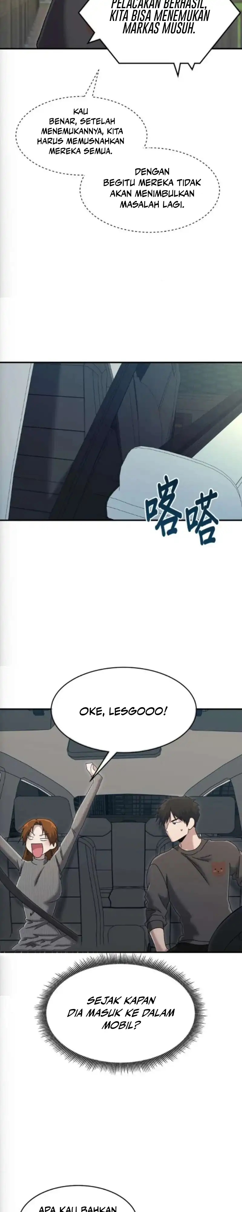 Read A Hero Who Does Everything Well ID Manga Online