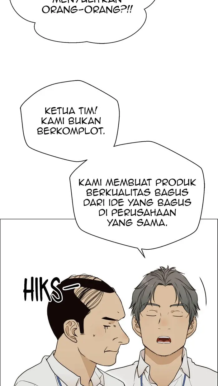 Read A Man's Man ID Manga Online