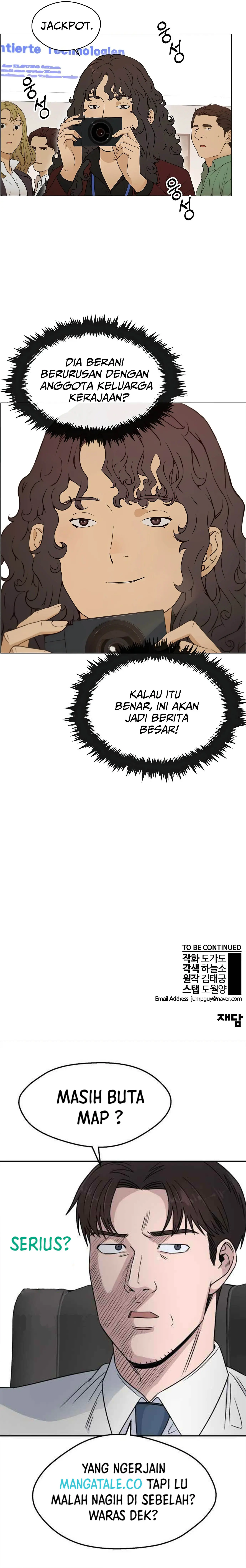 Read A Man's Man ID Manga Online