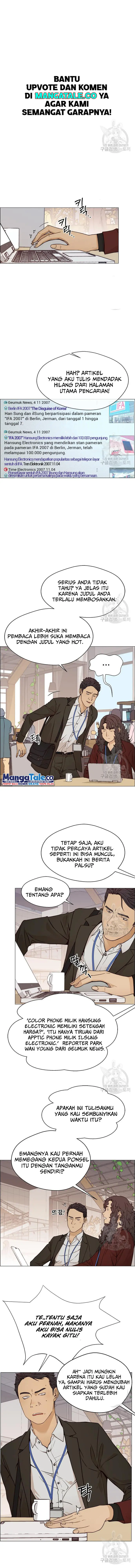 Read A Man's Man ID Manga Online