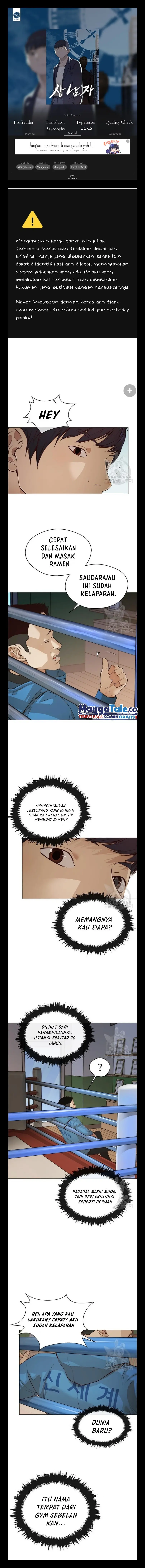 Read A Man's Man ID Manga Online