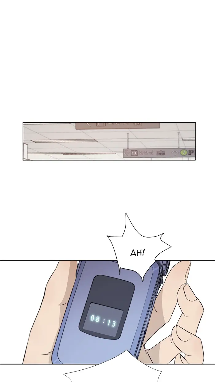 Read A Man's Man ID Manga Online