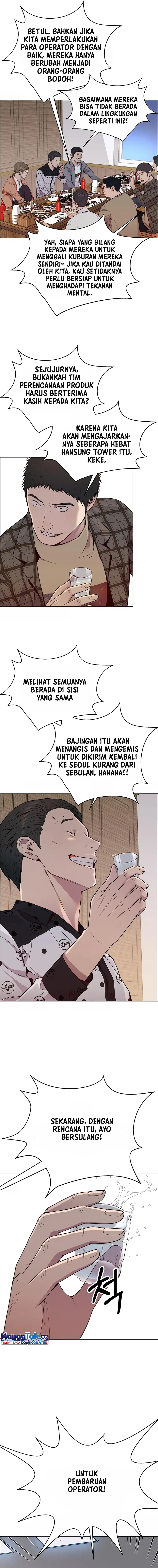 Read A Man's Man ID Manga Online