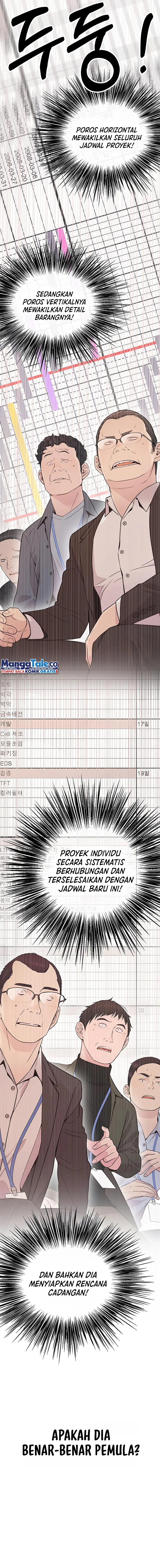 Read A Man's Man ID Manga Online