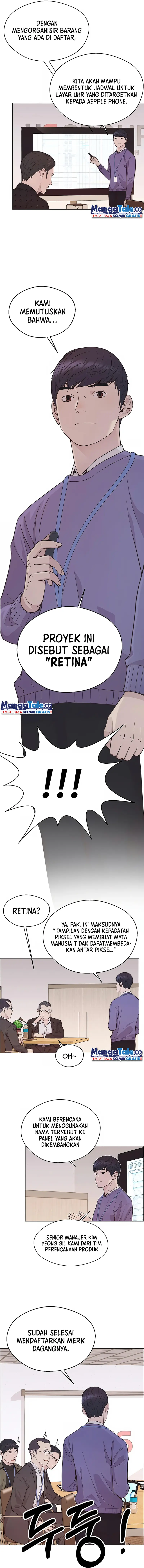 Read A Man's Man ID Manga Online