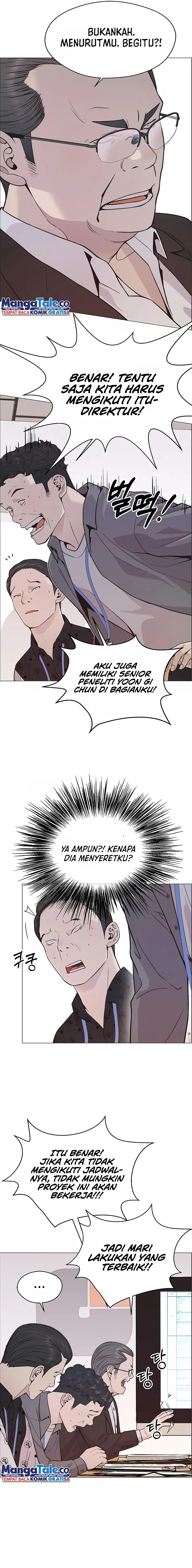 Read A Man's Man ID Manga Online