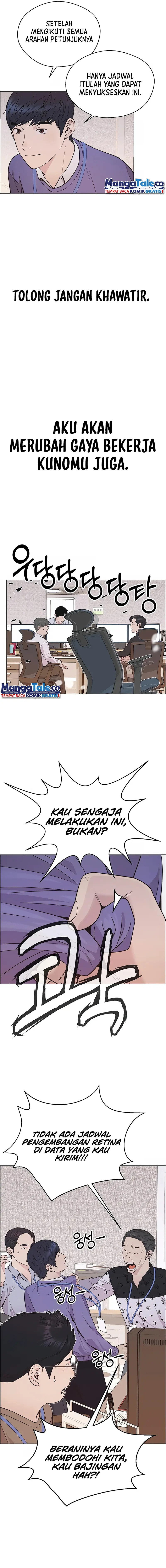 Read A Man's Man ID Manga Online