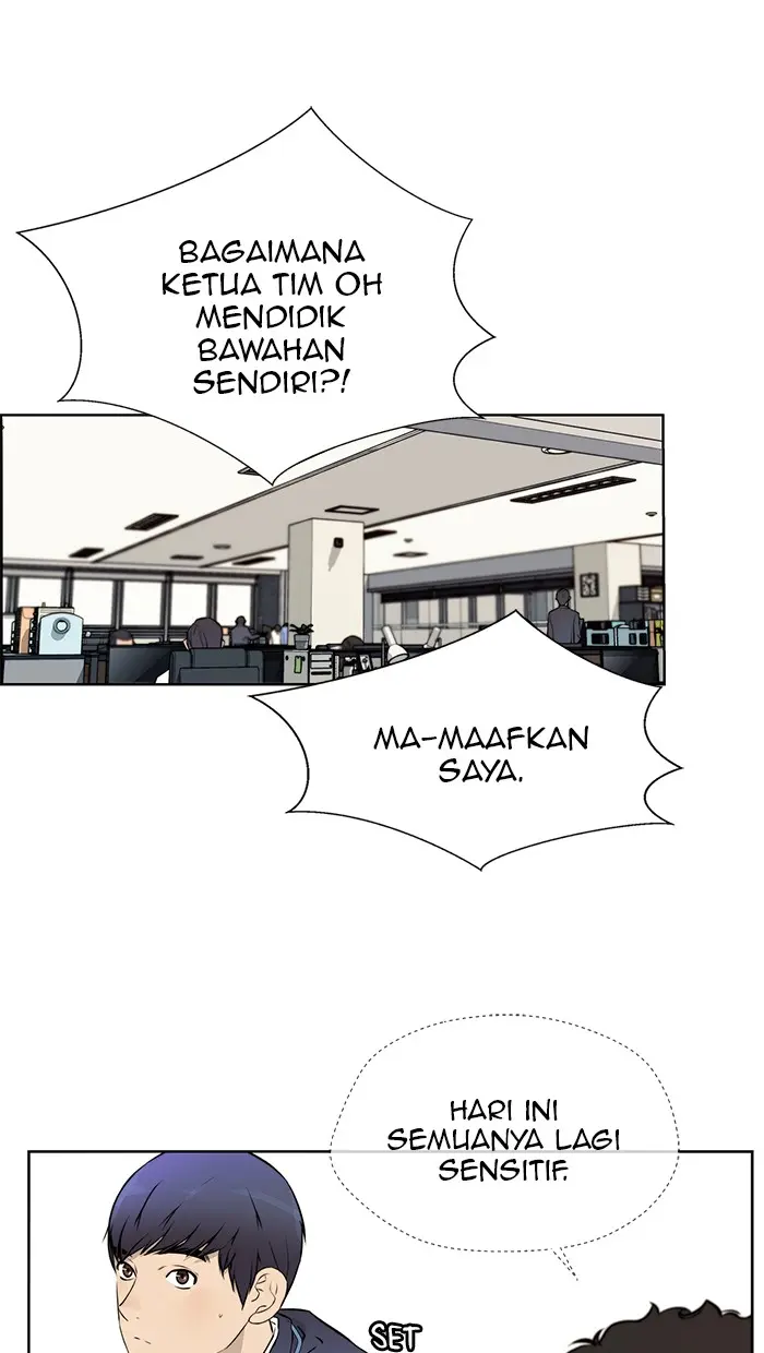 Read A Man's Man ID Manga Online