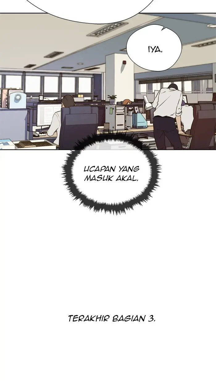 Read A Man's Man ID Manga Online