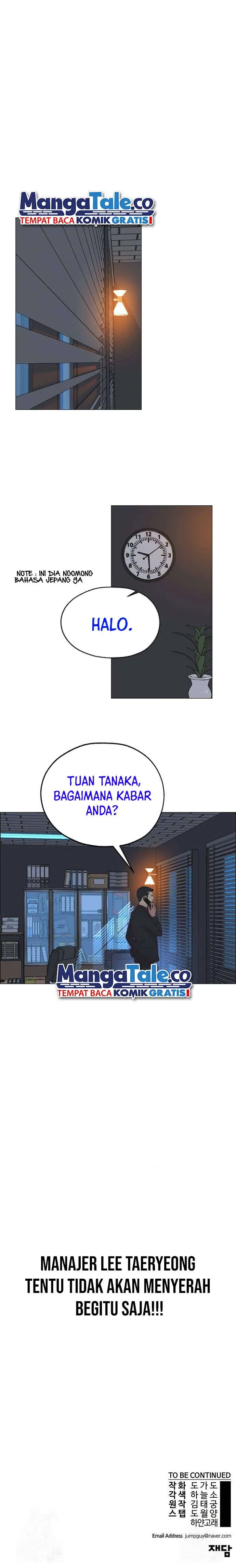 Read A Man's Man ID Manga Online