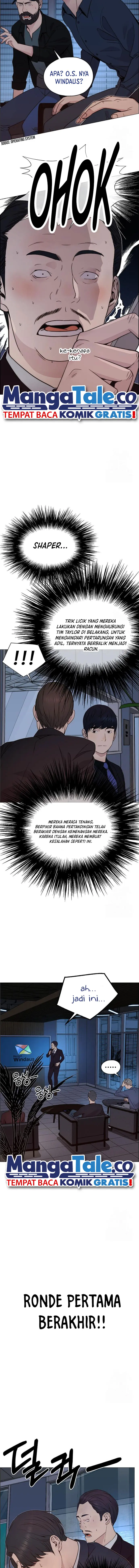 Read A Man's Man ID Manga Online