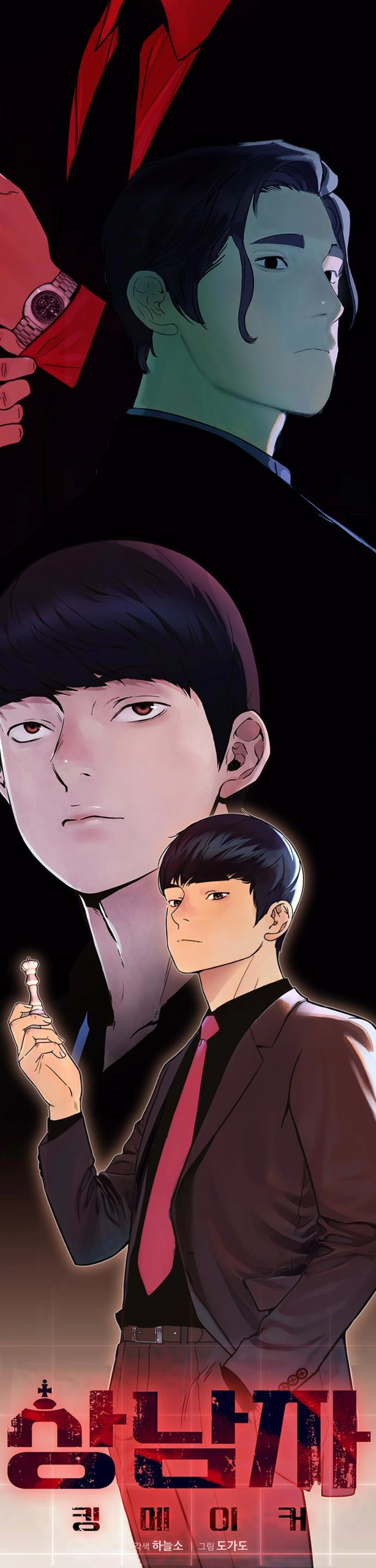 Read A Man's Man ID Manga Online