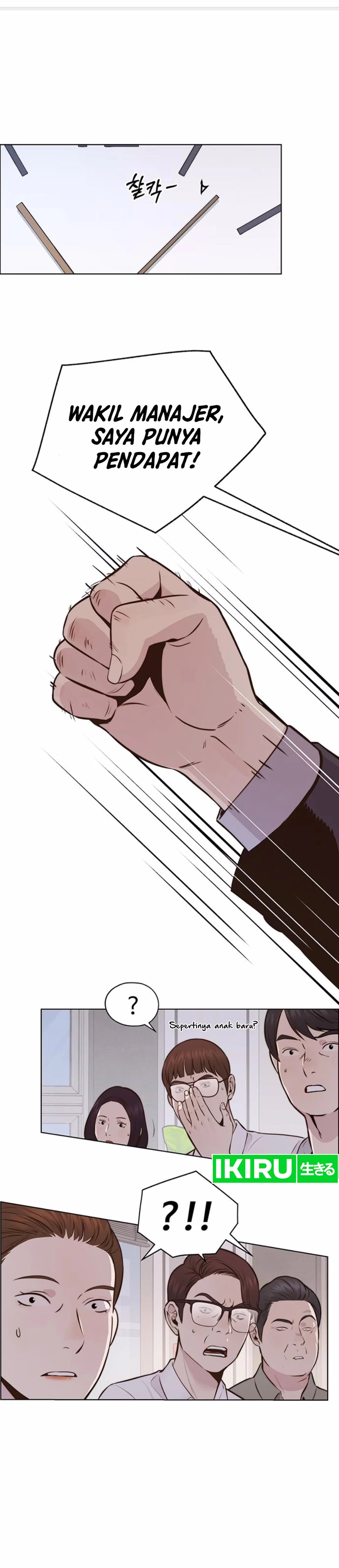 Read A Man's Man ID Manga Online
